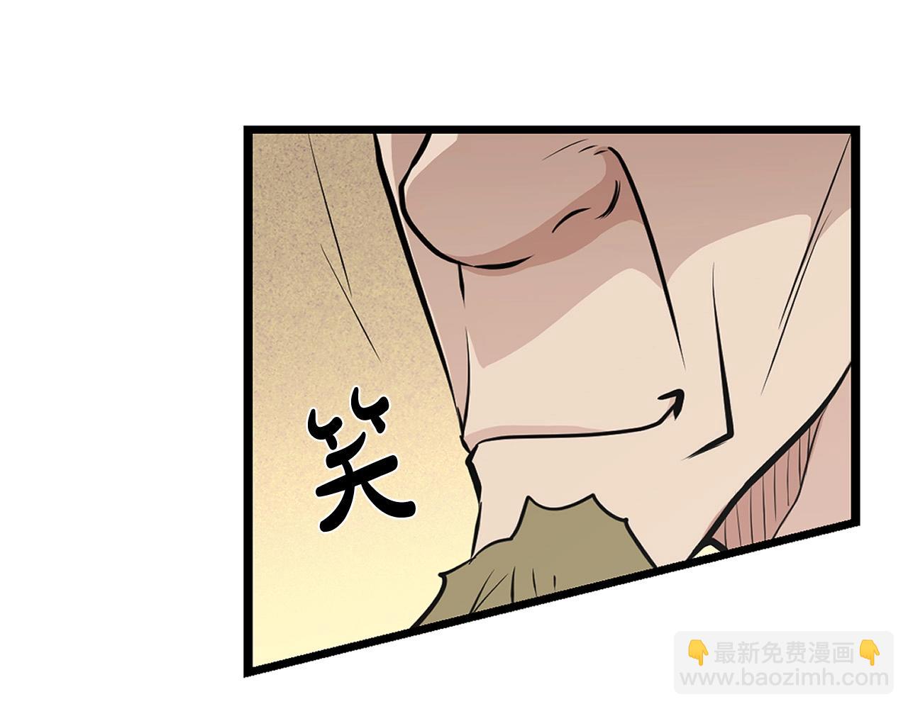 🍔老朽无敌 第31话 猫腻 第41页