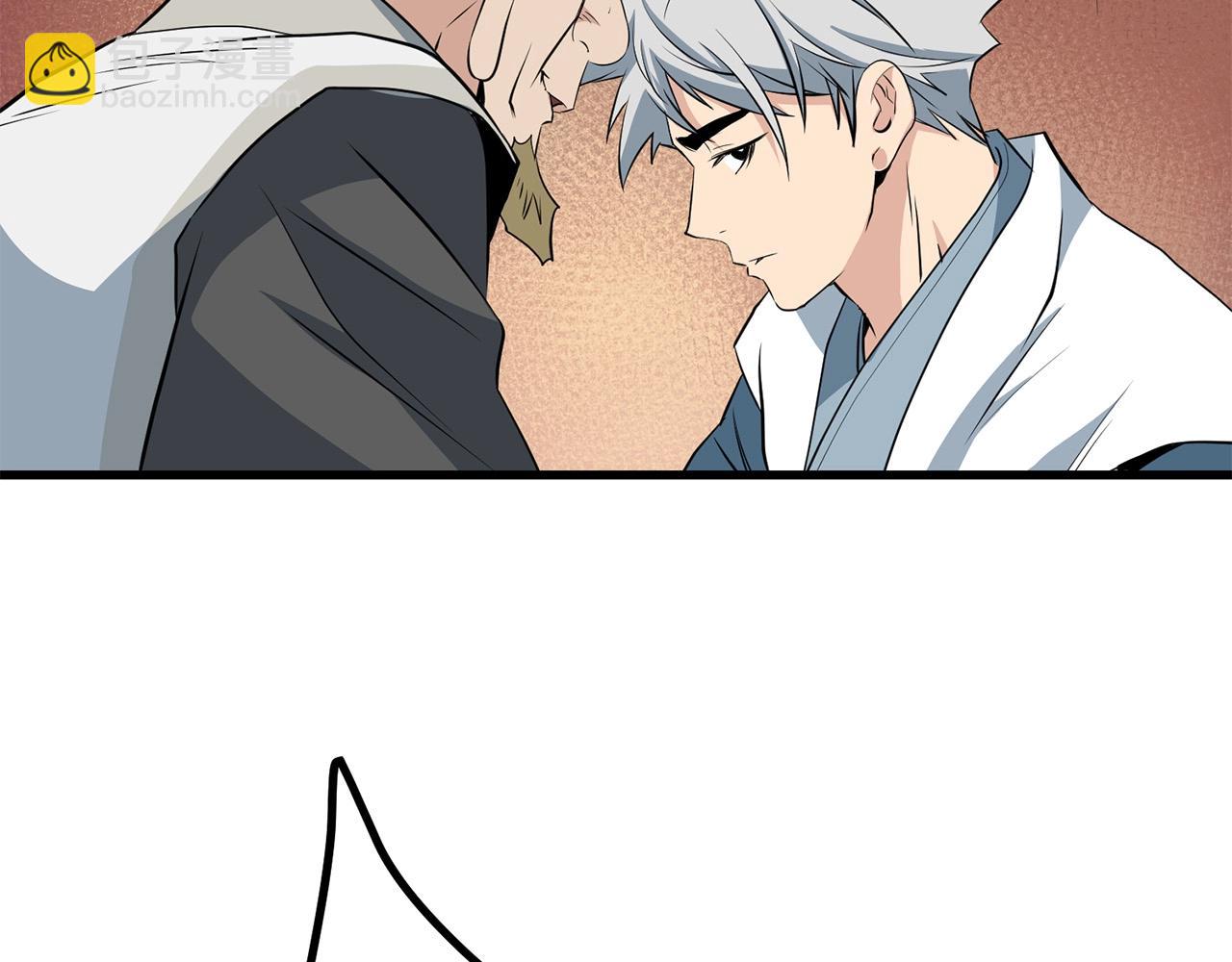 🍔老朽无敌 第31话 猫腻 第46页