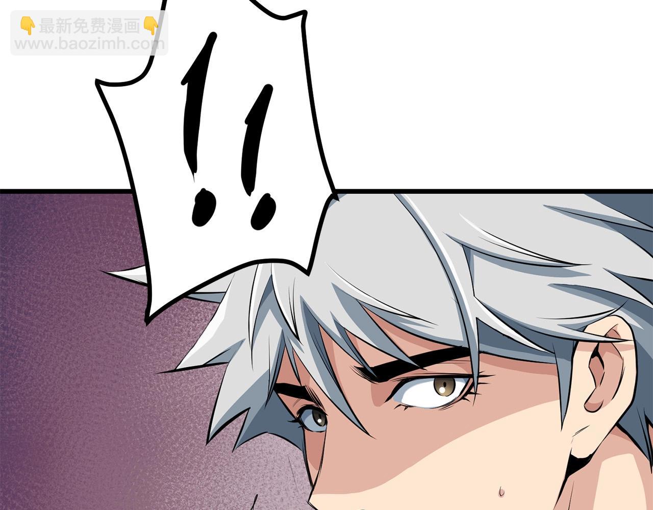 🍔老朽无敌 第31话 猫腻 第47页