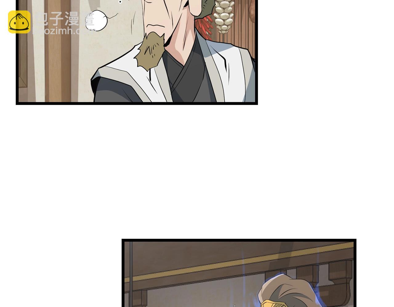 🍔老朽无敌 第31话 猫腻 第5页