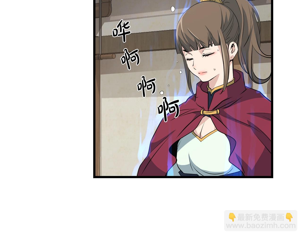 🍔老朽无敌 第31话 猫腻 第6页