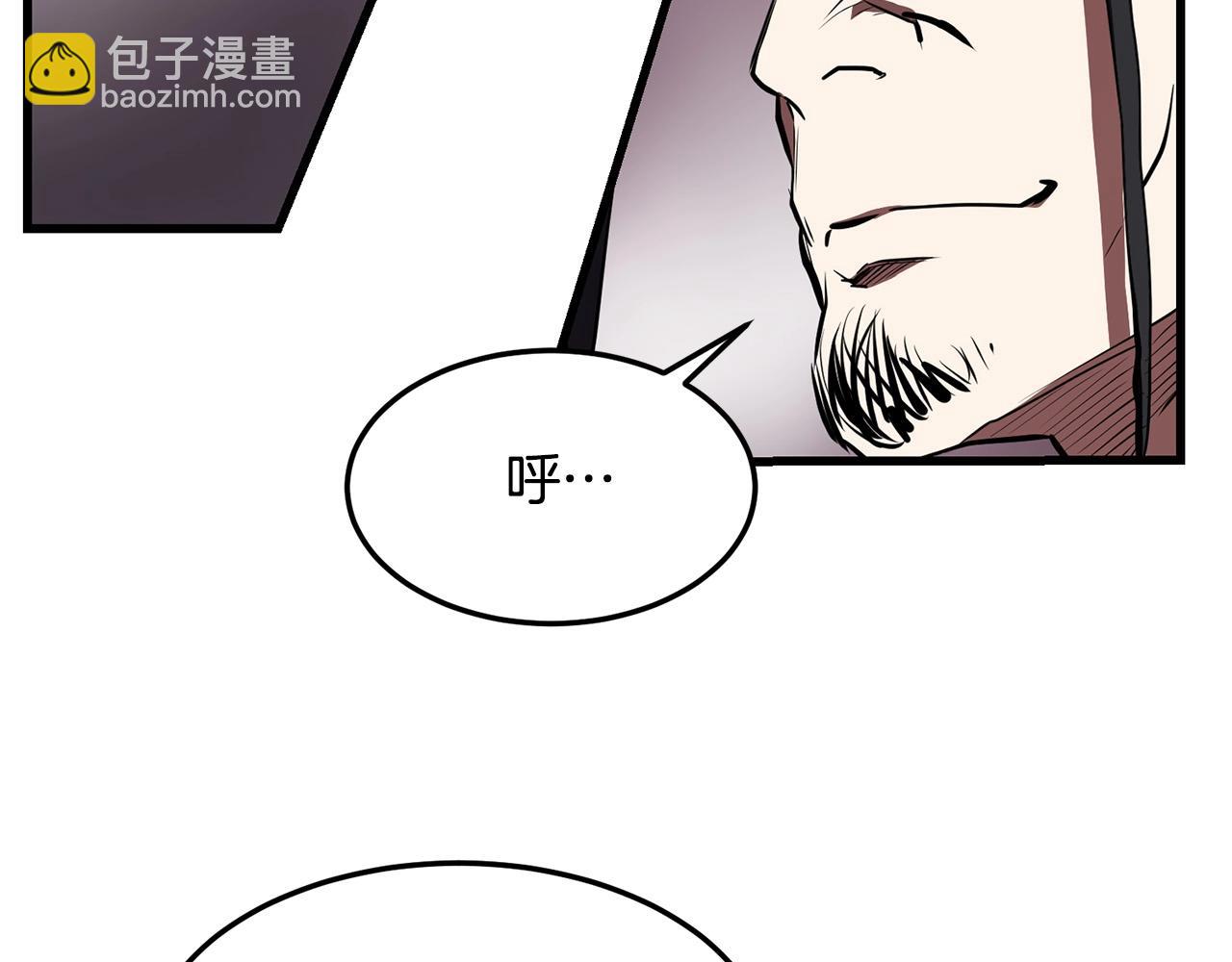 🍔老朽无敌 第33话 掺和 第10页
