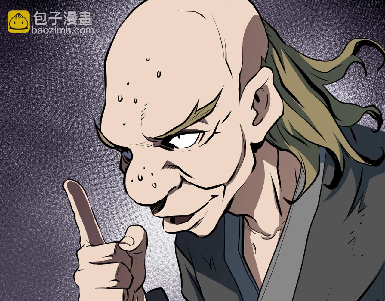 🍔老朽无敌 第33话 掺和 第31页
