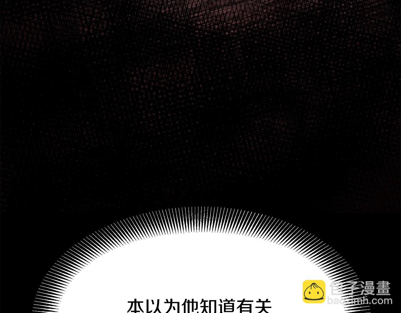 🍔老朽无敌 第33话 掺和 第44页
