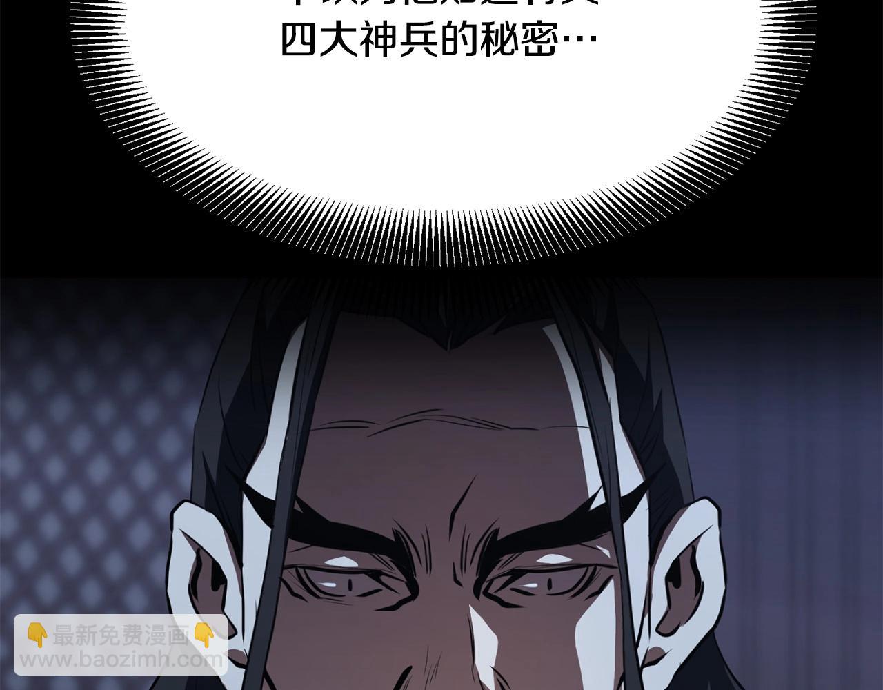 🍔老朽无敌 第33话 掺和 第45页