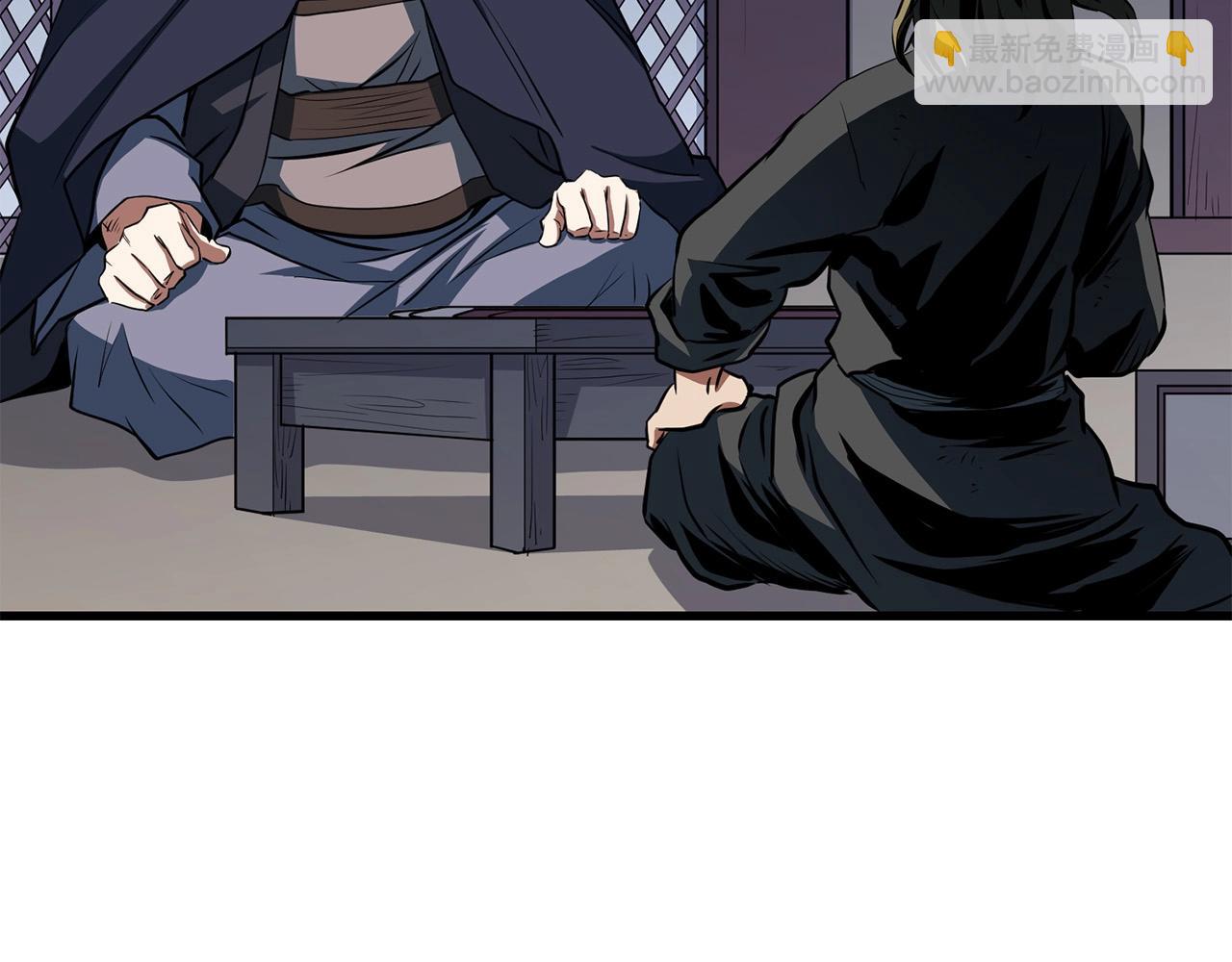 🍔老朽无敌 第33话 掺和 第8页