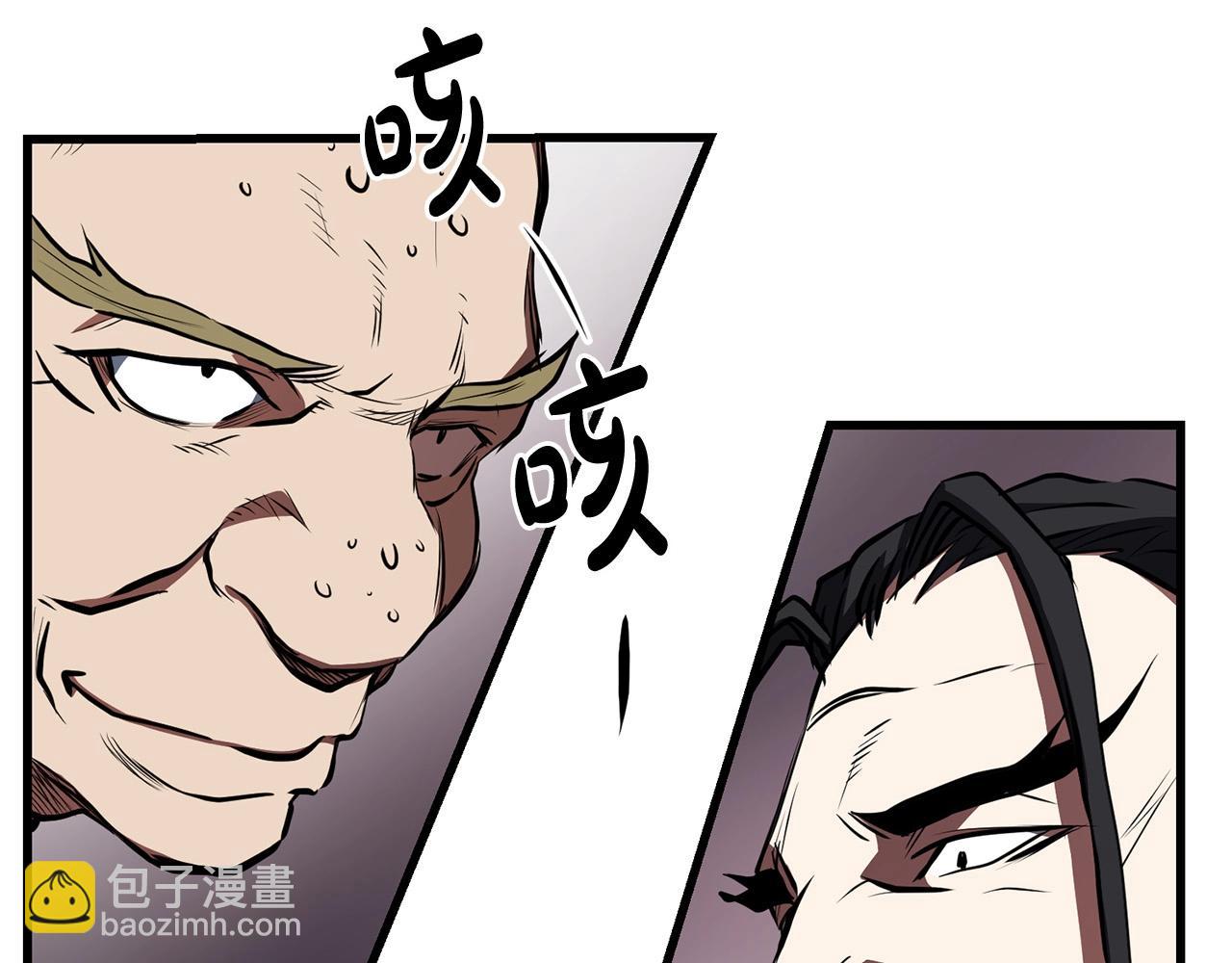 🍔老朽无敌 第33话 掺和 第9页