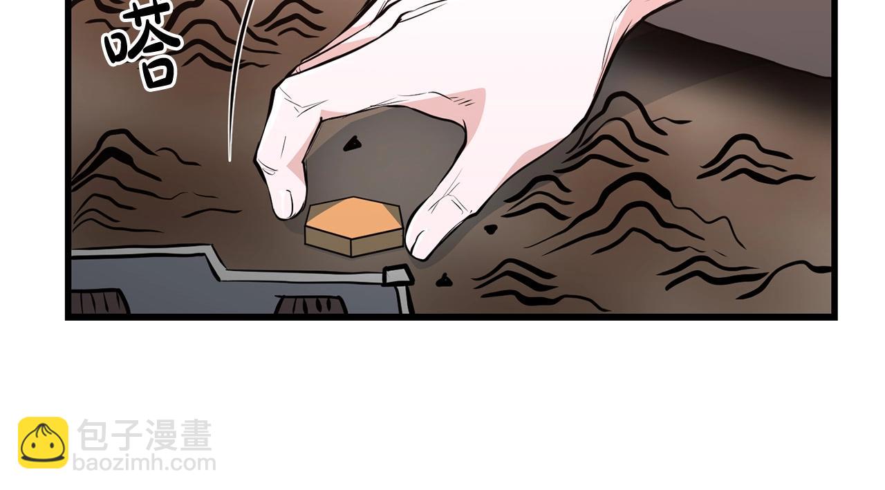 🍔老朽无敌 第35话 黑夜 第22页