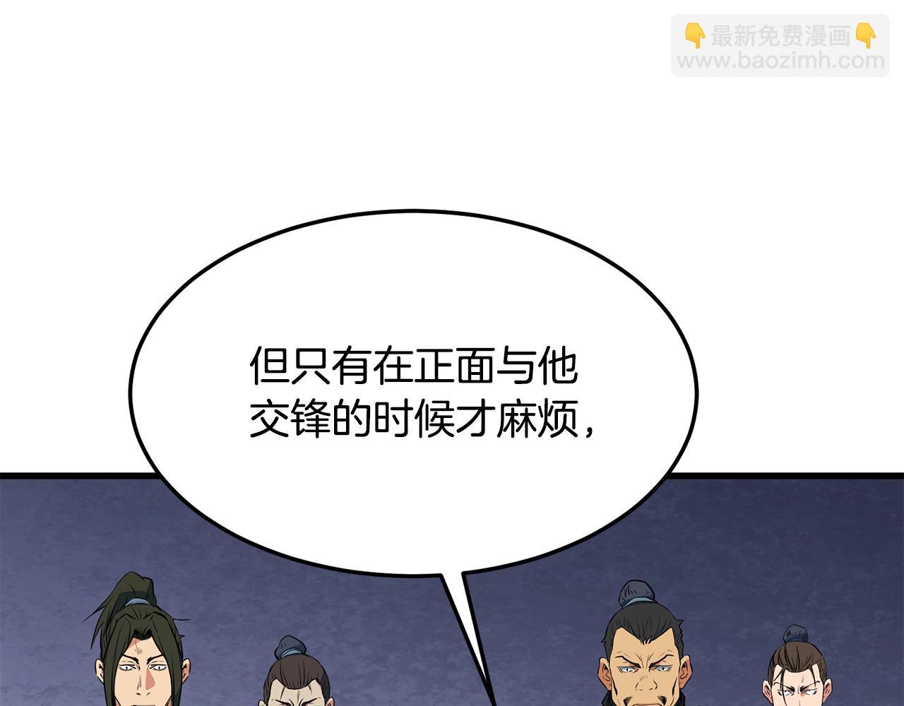 🍔老朽无敌 第35话 黑夜 第26页