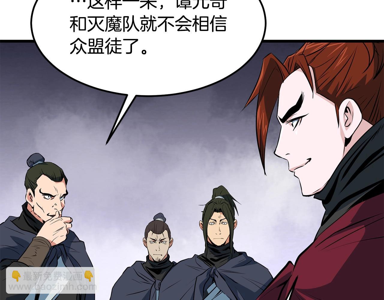 🍔老朽无敌 第35话 黑夜 第34页