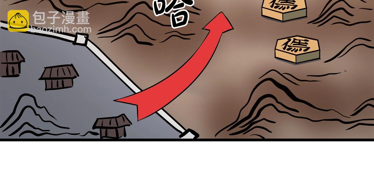 🍔老朽无敌 第35话 黑夜 第37页