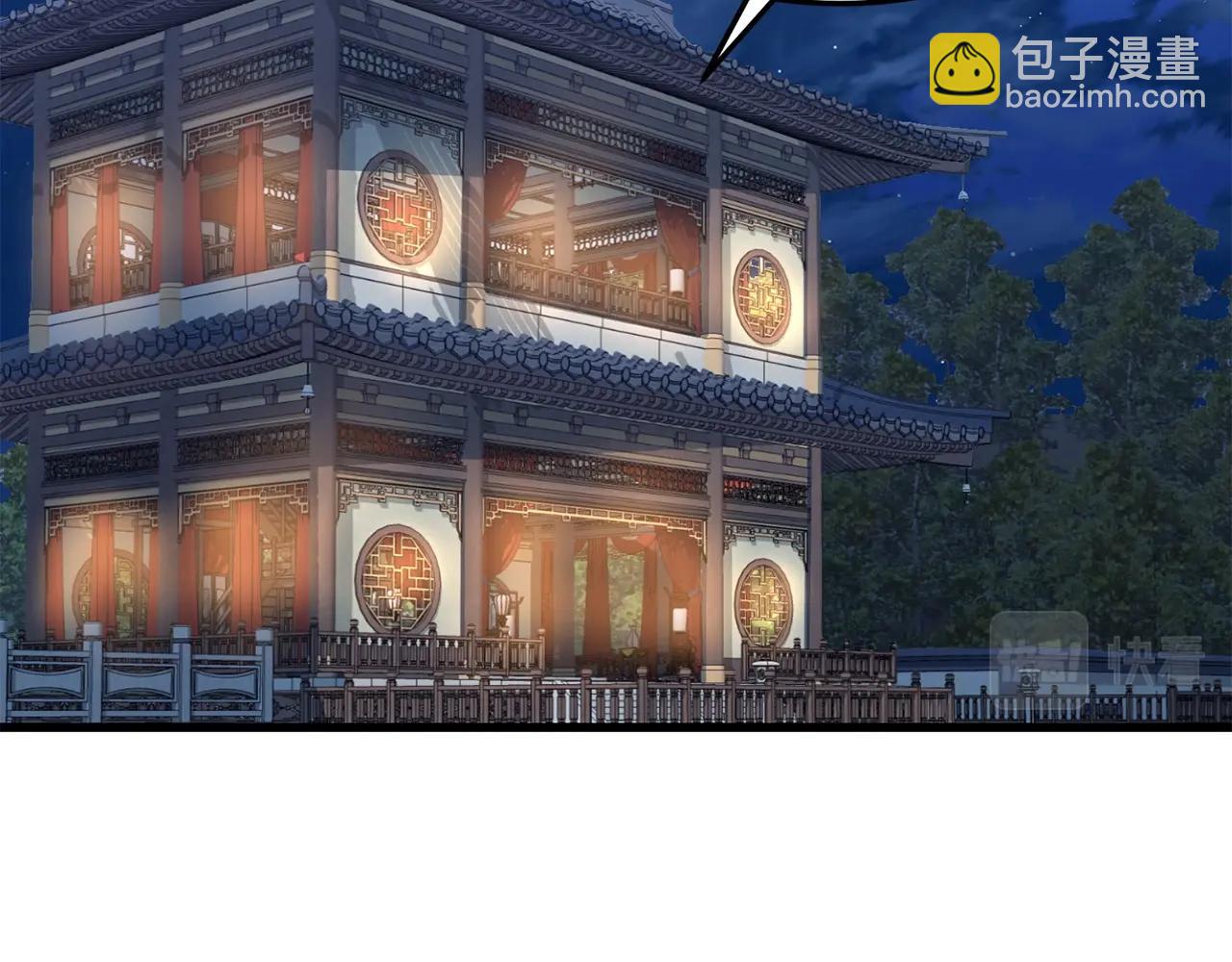 🍔老朽无敌 第35话 黑夜 第39页