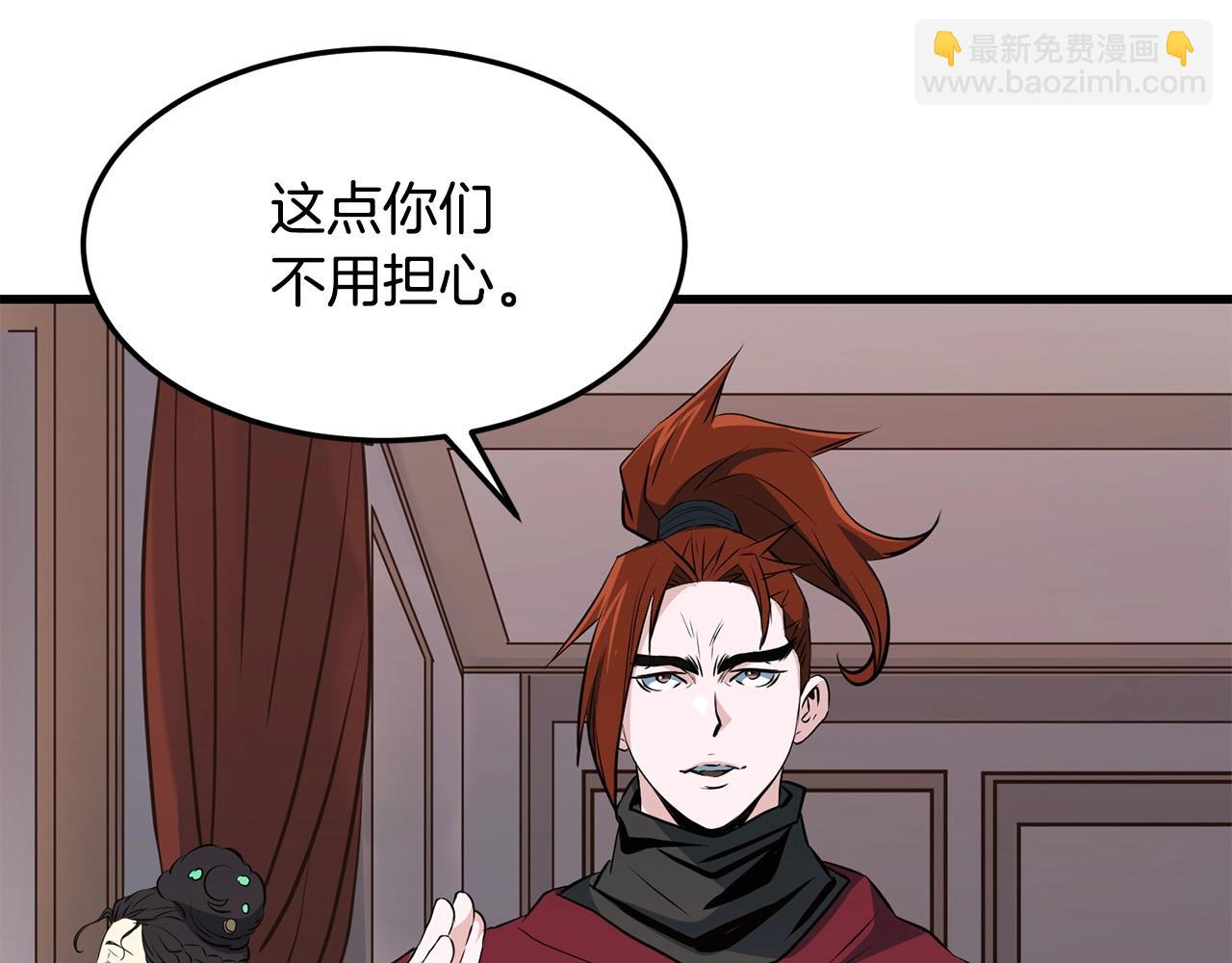 🍔老朽无敌 第35话 黑夜 第40页