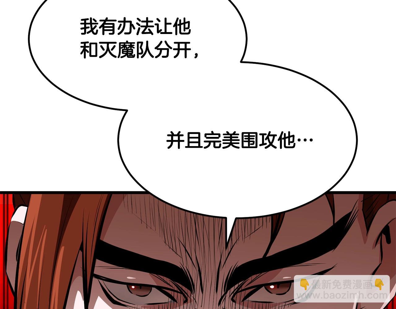 🍔老朽无敌 第35话 黑夜 第42页