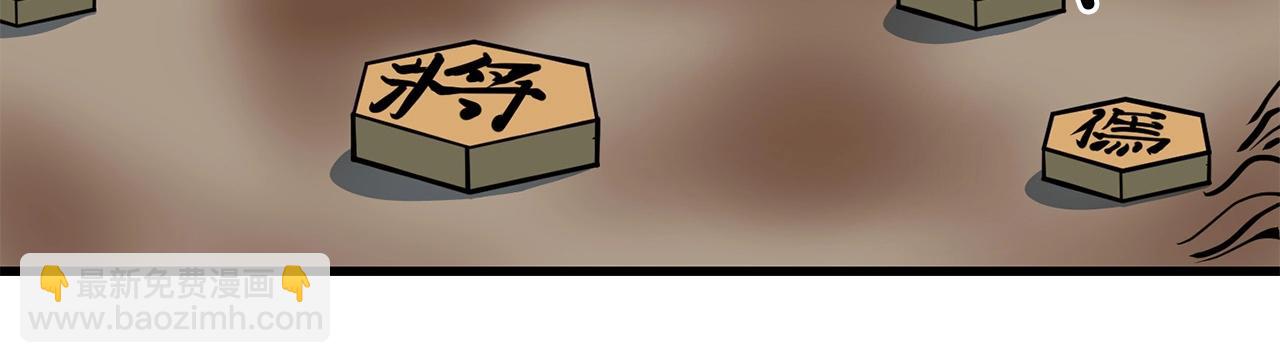 🍔老朽无敌 第35话 黑夜 第45页