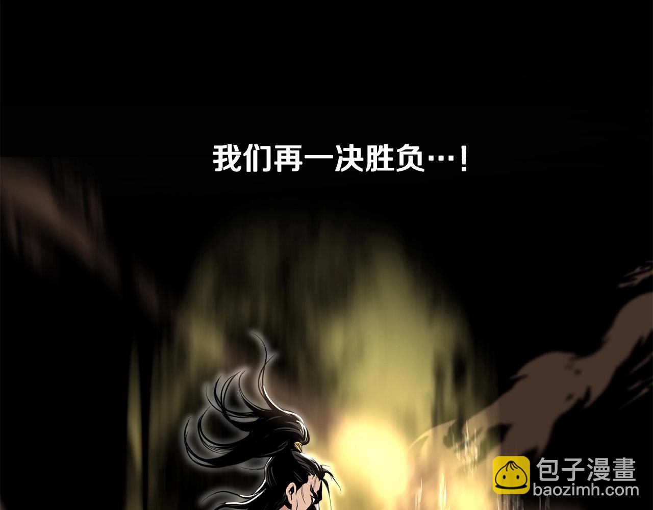 🍔老朽无敌 第35话 黑夜 第47页