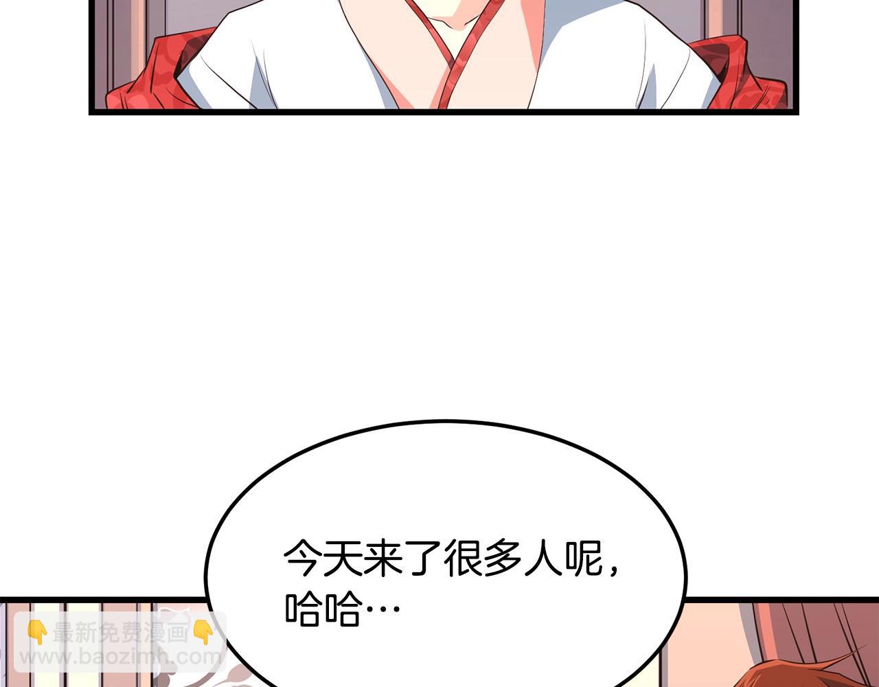 🍔老朽无敌 第35话 黑夜 第7页