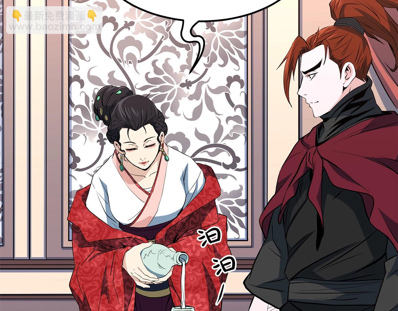 🍔老朽无敌 第35话 黑夜 第8页