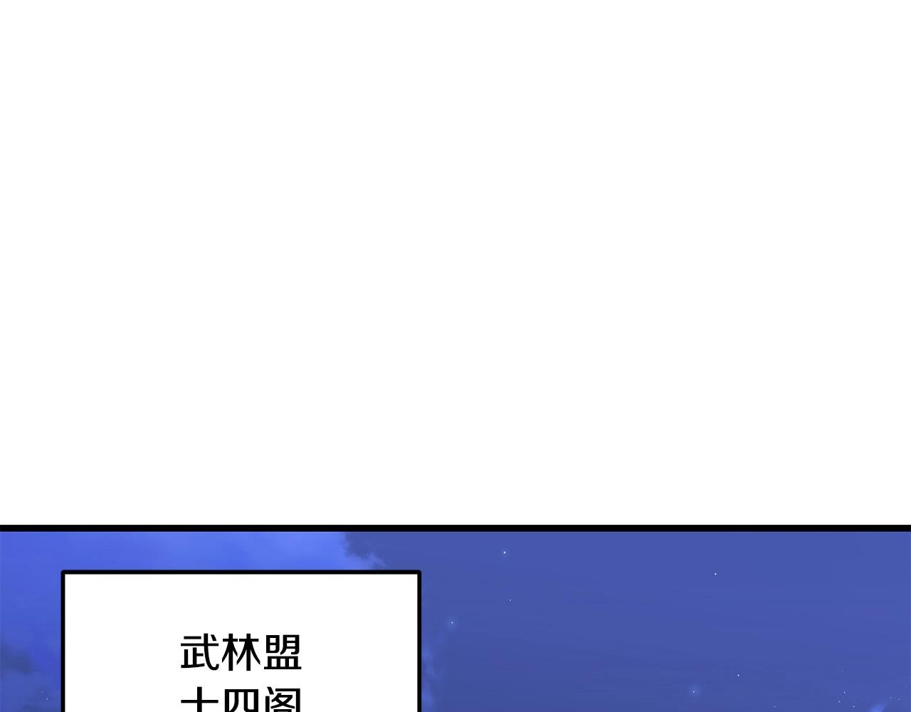 🍔老朽无敌 第37话 天罗地网 第1页