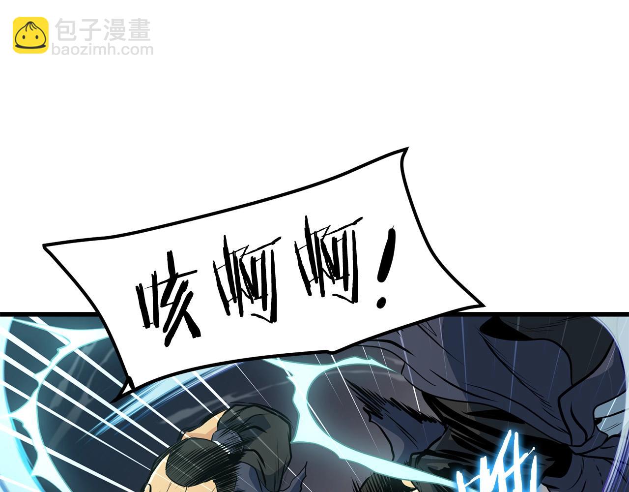 🍔老朽无敌 第37话 天罗地网 第10页
