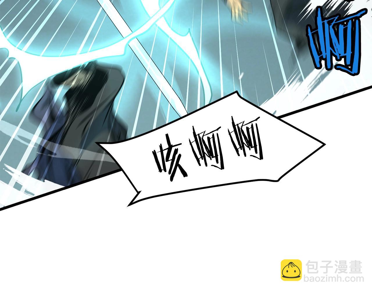 🍔老朽无敌 第37话 天罗地网 第14页