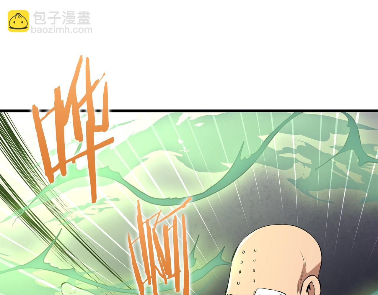 🍔老朽无敌 第37话 天罗地网 第19页