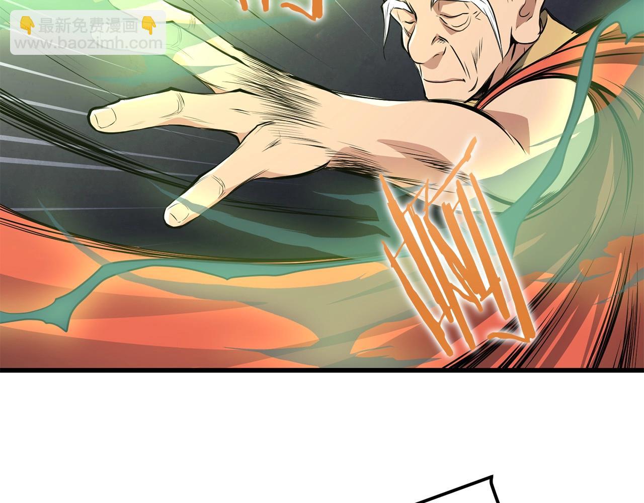 🍔老朽无敌 第37话 天罗地网 第20页