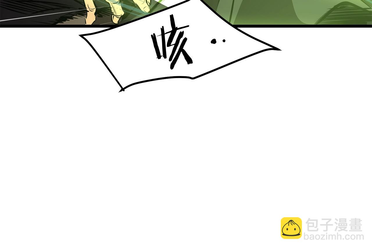 🍔老朽无敌 第37话 天罗地网 第22页