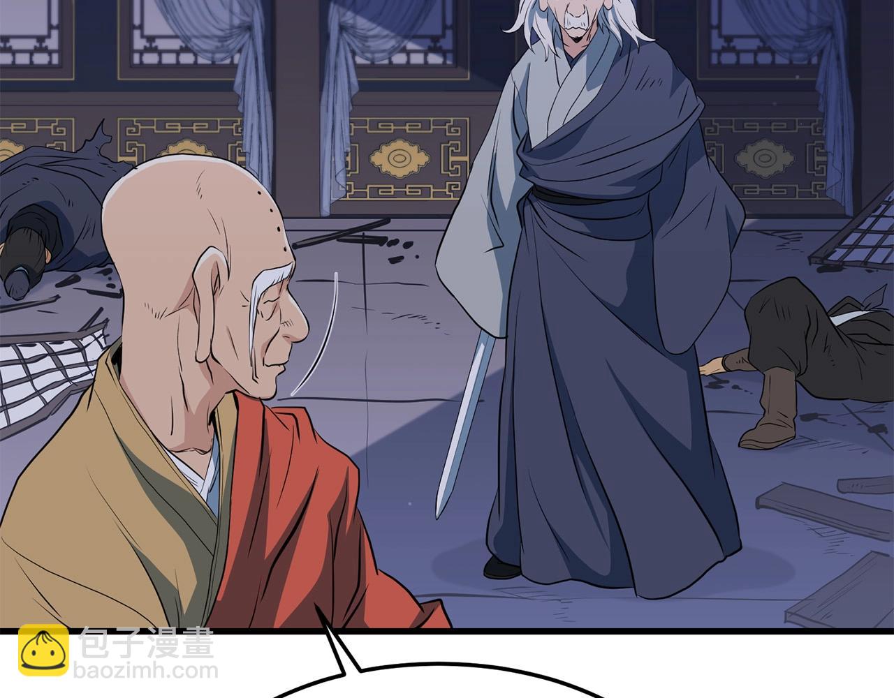 🍔老朽无敌 第37话 天罗地网 第27页