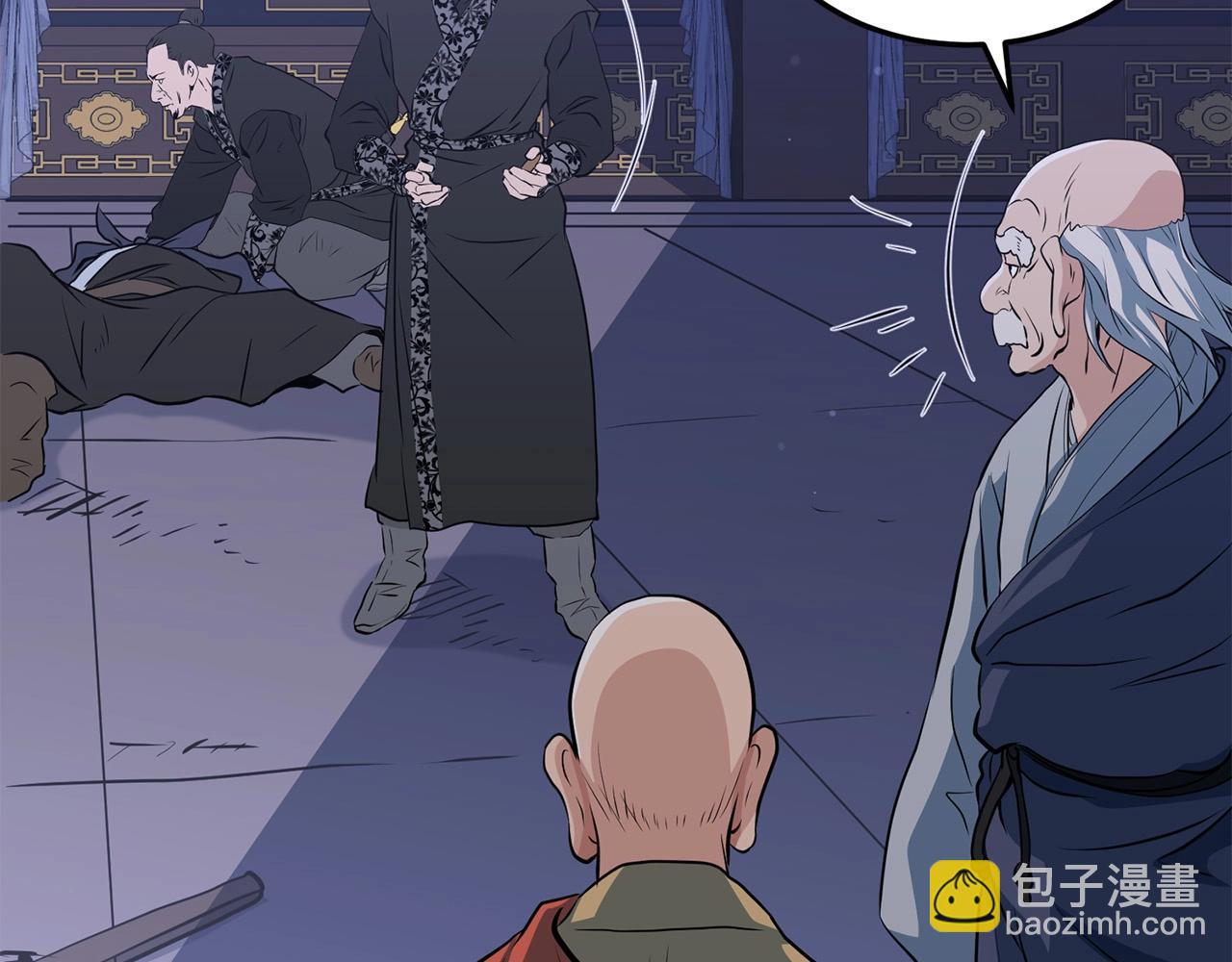 🍔老朽无敌 第37话 天罗地网 第38页