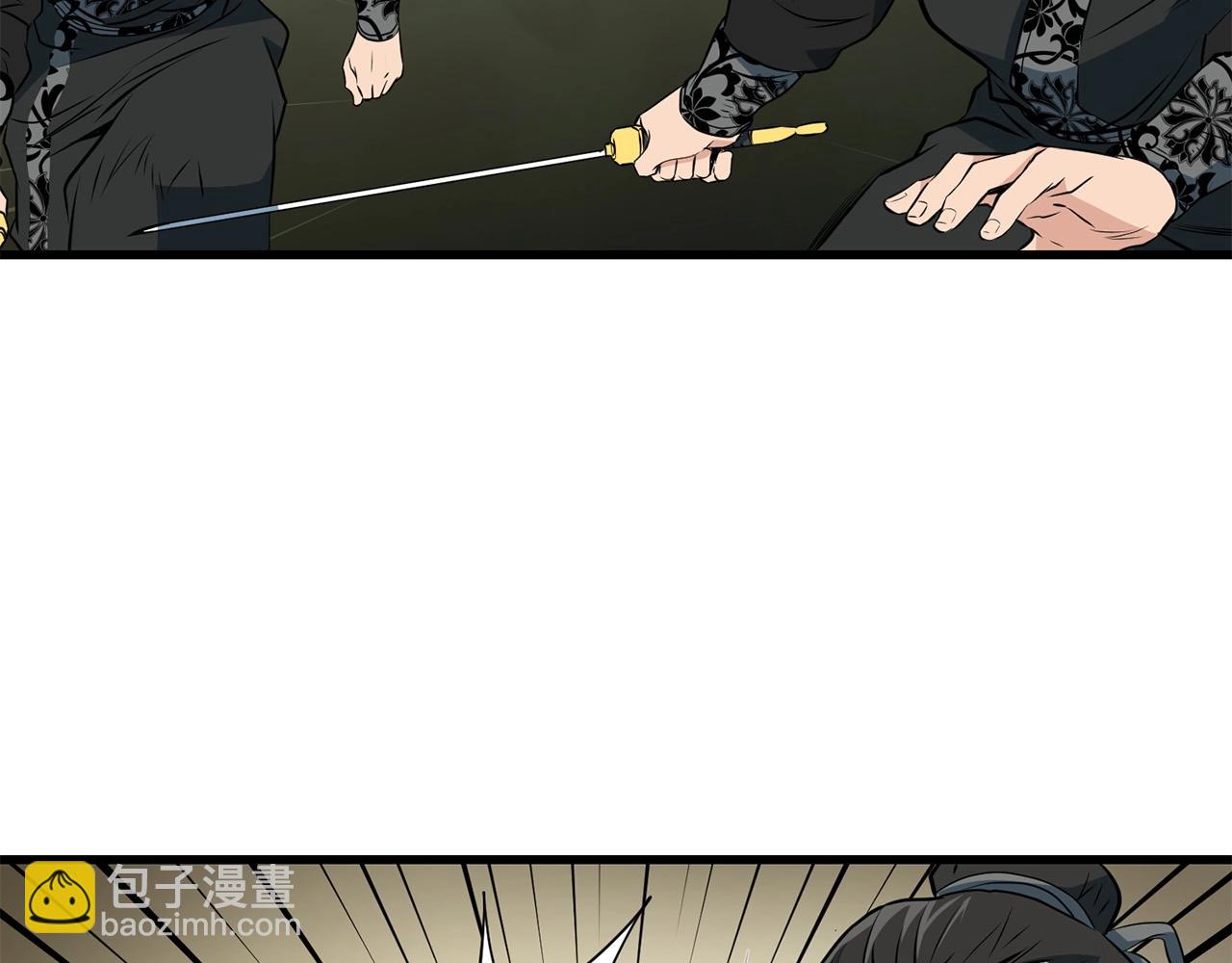 🍔老朽无敌 第37话 天罗地网 第6页
