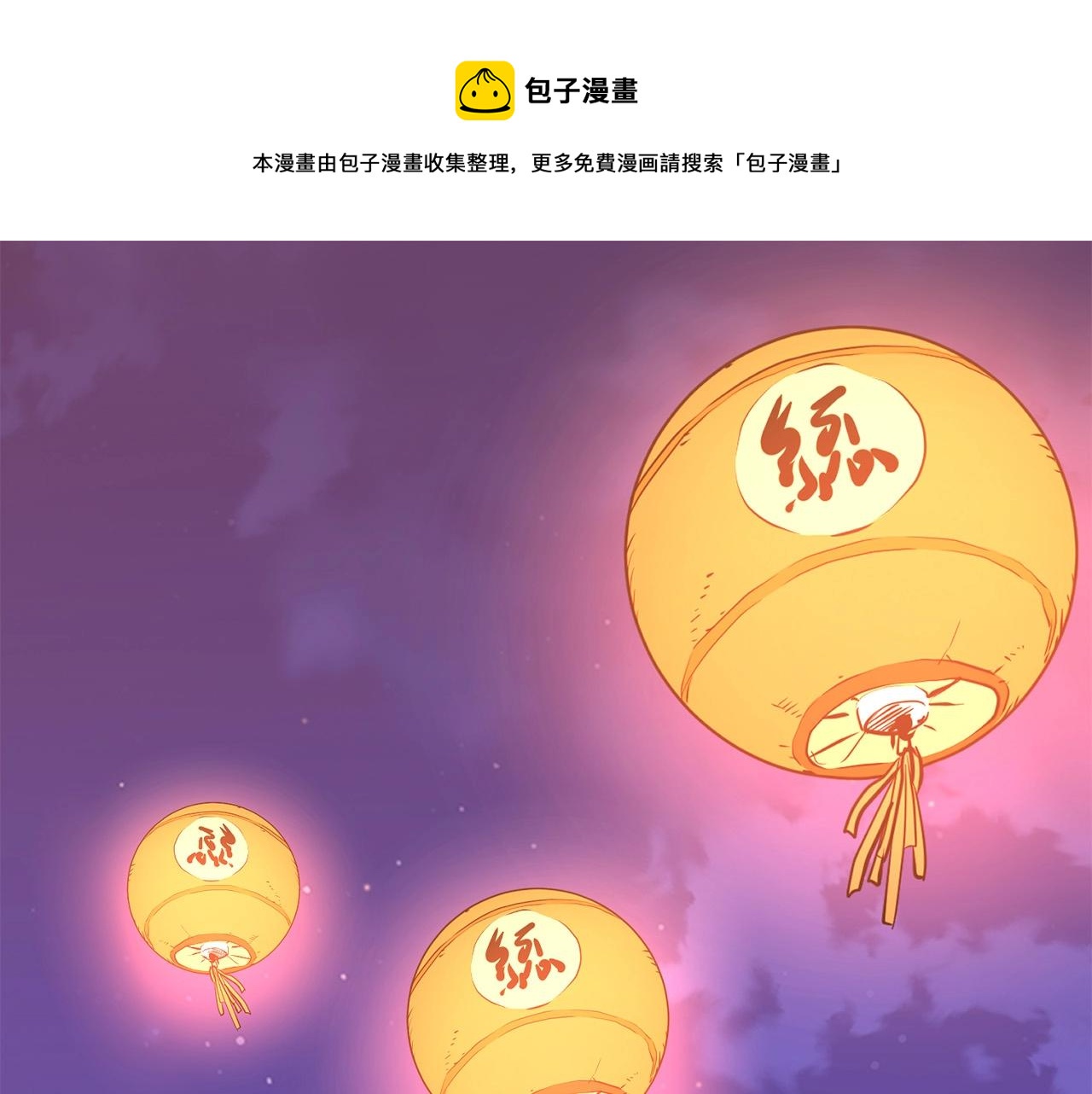 🍔老朽无敌 第39话 如此强大之人 第1页
