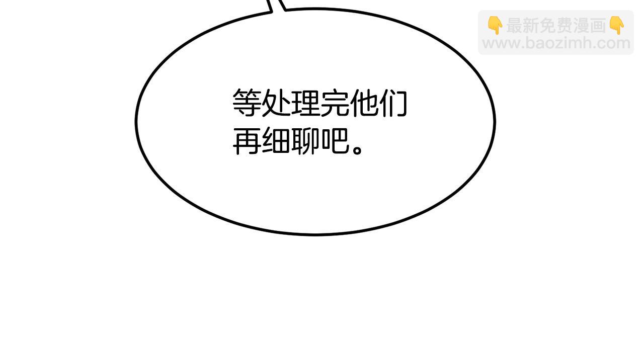 🍔老朽无敌 第39话 如此强大之人 第11页