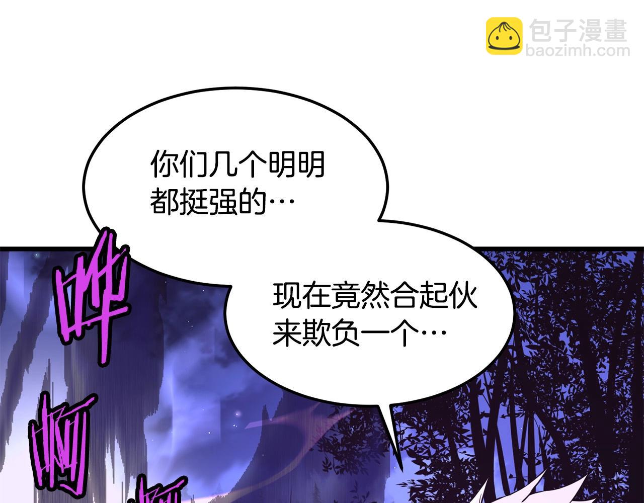 🍔老朽无敌 第39话 如此强大之人 第12页
