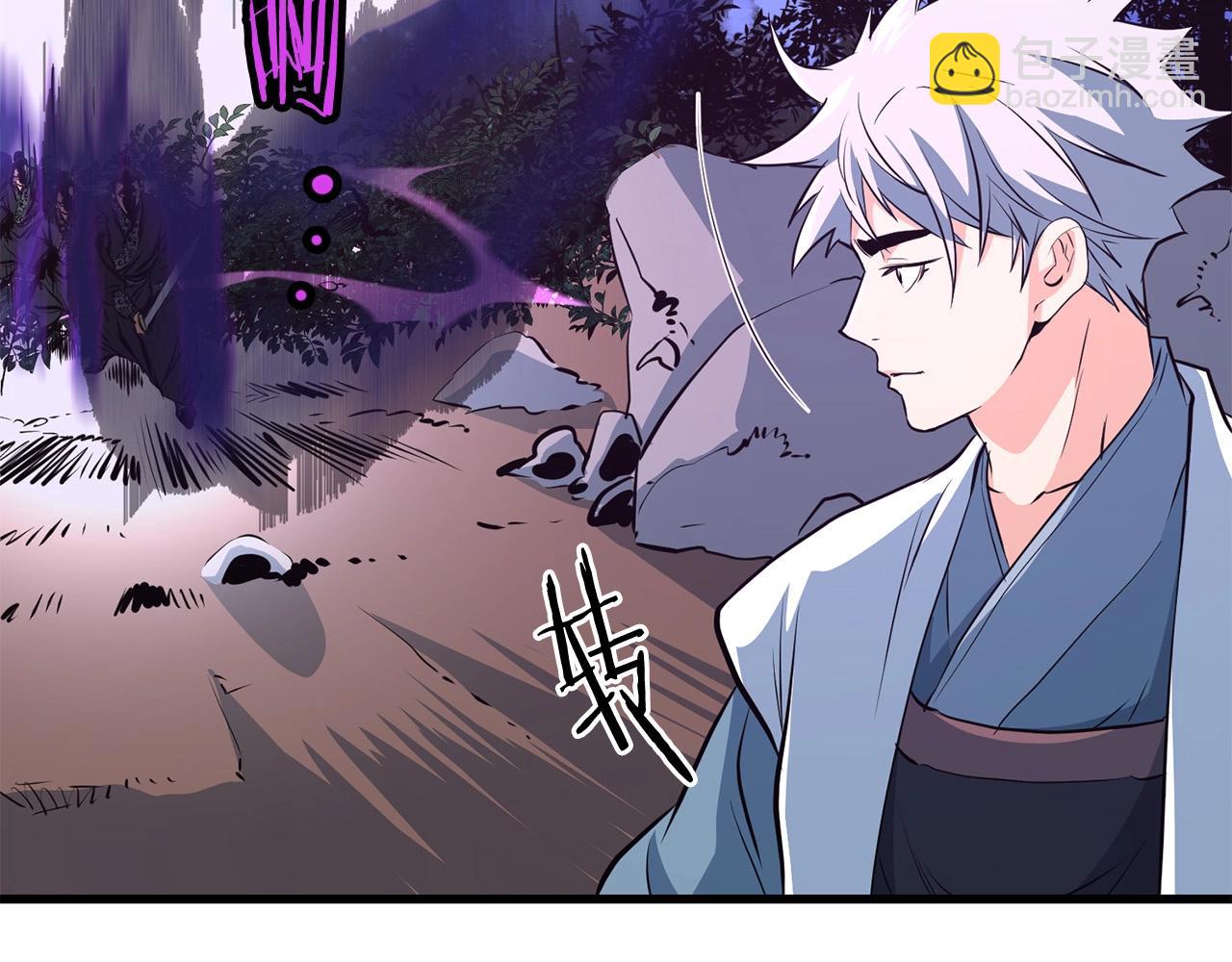 🍔老朽无敌 第39话 如此强大之人 第13页