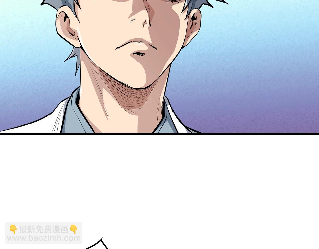 🍔老朽无敌 第39话 如此强大之人 第15页