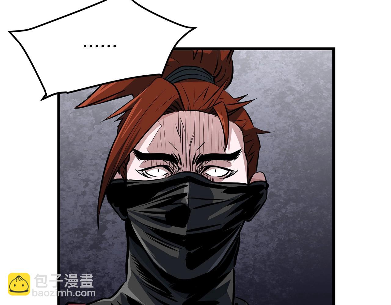 🍔老朽无敌 第39话 如此强大之人 第16页