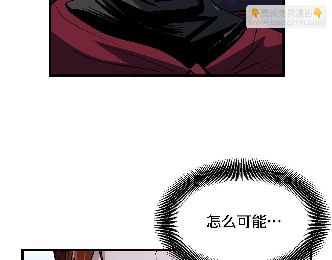 🍔老朽无敌 第39话 如此强大之人 第17页