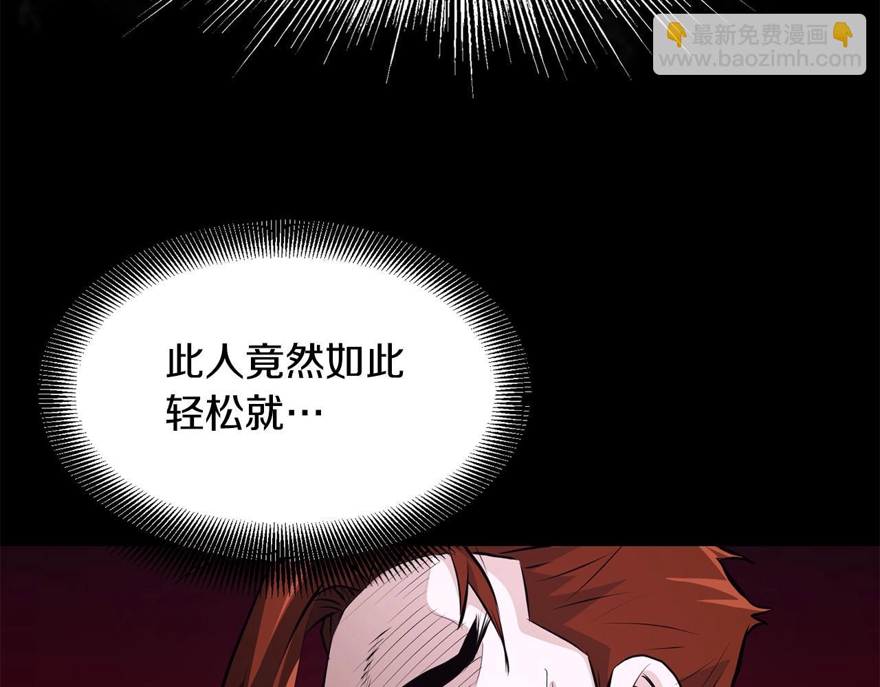 🍔老朽无敌 第39话 如此强大之人 第28页