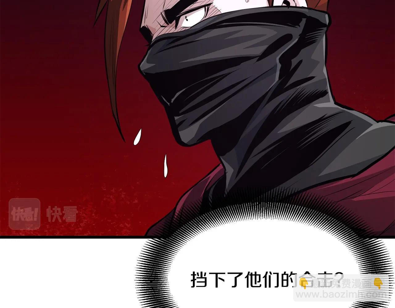🍔老朽无敌 第39话 如此强大之人 第29页