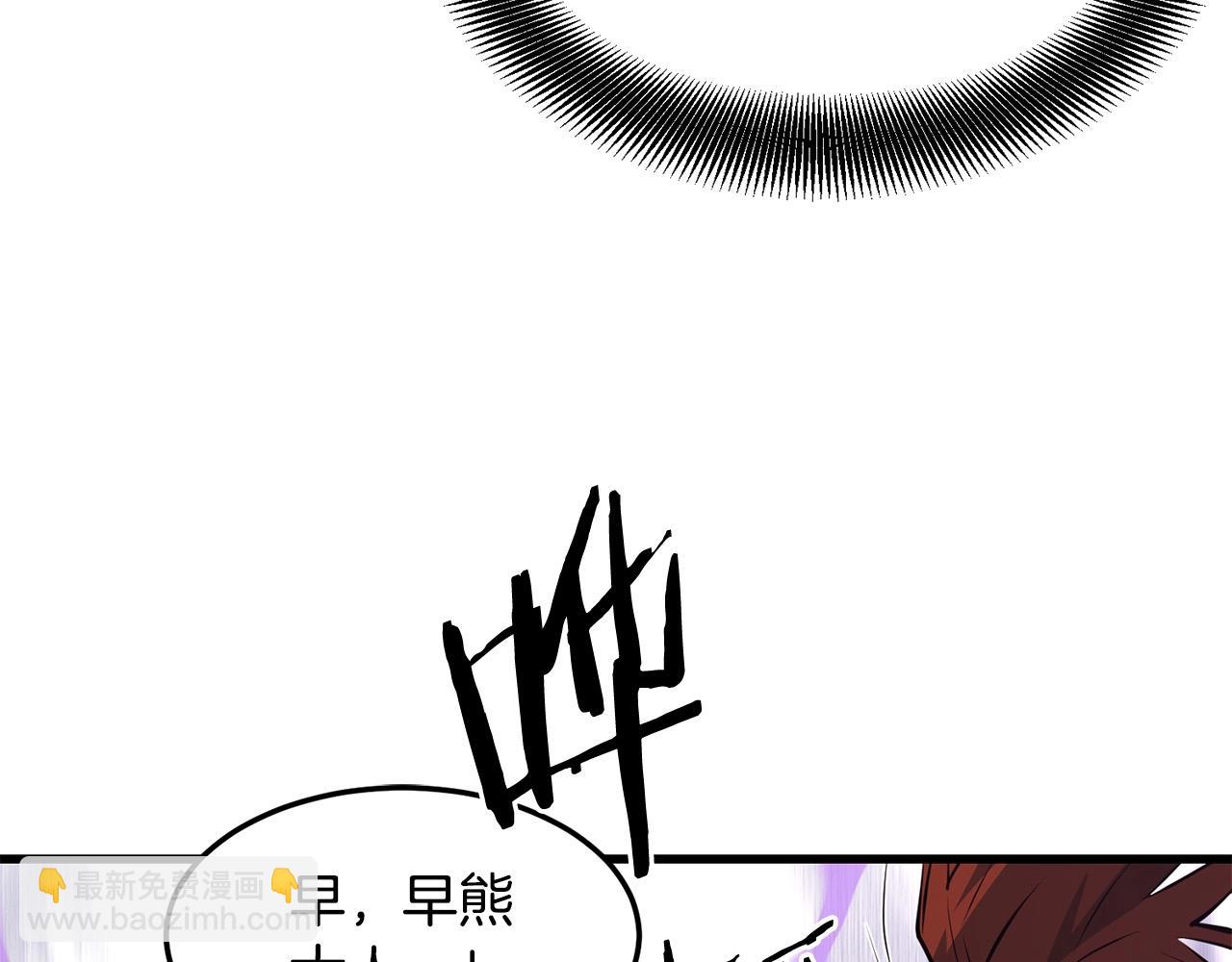 🍔老朽无敌 第39话 如此强大之人 第30页