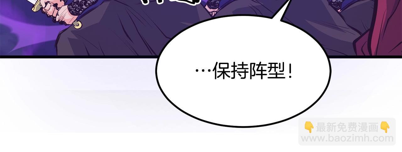 🍔老朽无敌 第39话 如此强大之人 第32页