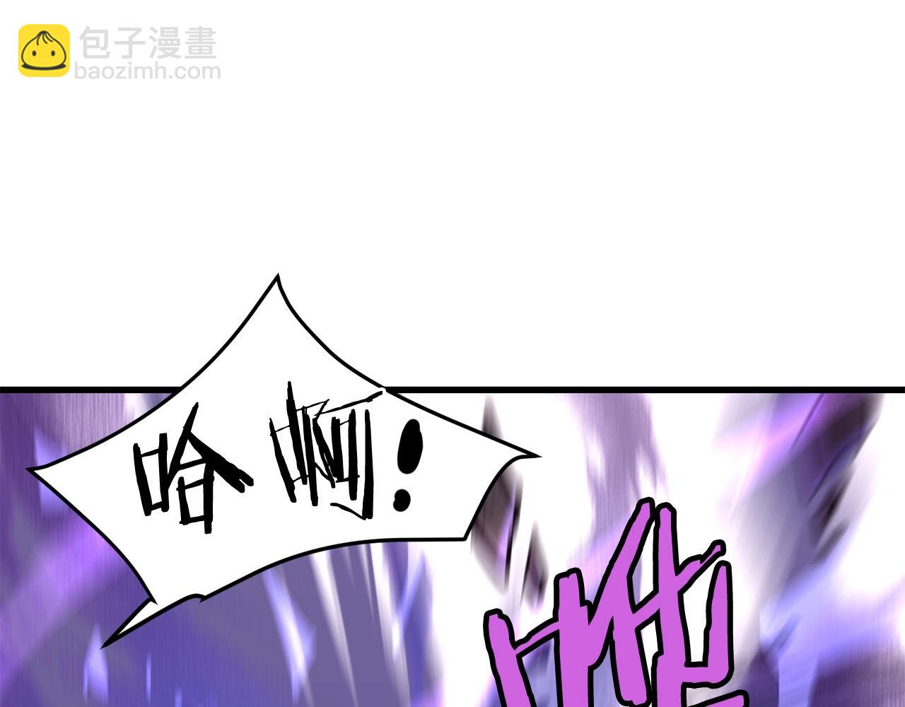 🍔老朽无敌 第39话 如此强大之人 第35页