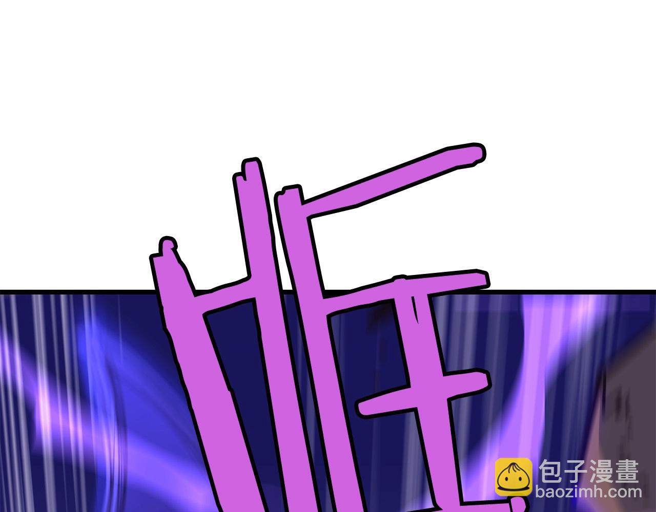 🍔老朽无敌 第39话 如此强大之人 第38页