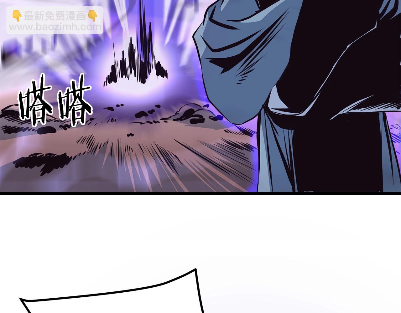🍔老朽无敌 第39话 如此强大之人 第41页