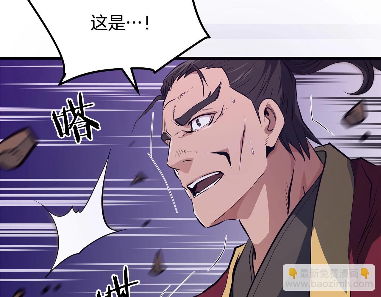 🍔老朽无敌 第39话 如此强大之人 第42页