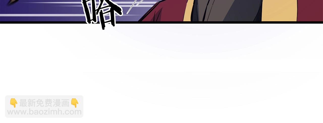 🍔老朽无敌 第39话 如此强大之人 第43页