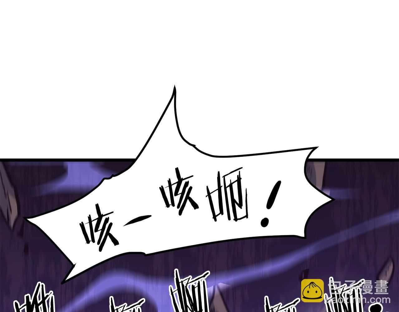 🍔老朽无敌 第39话 如此强大之人 第44页