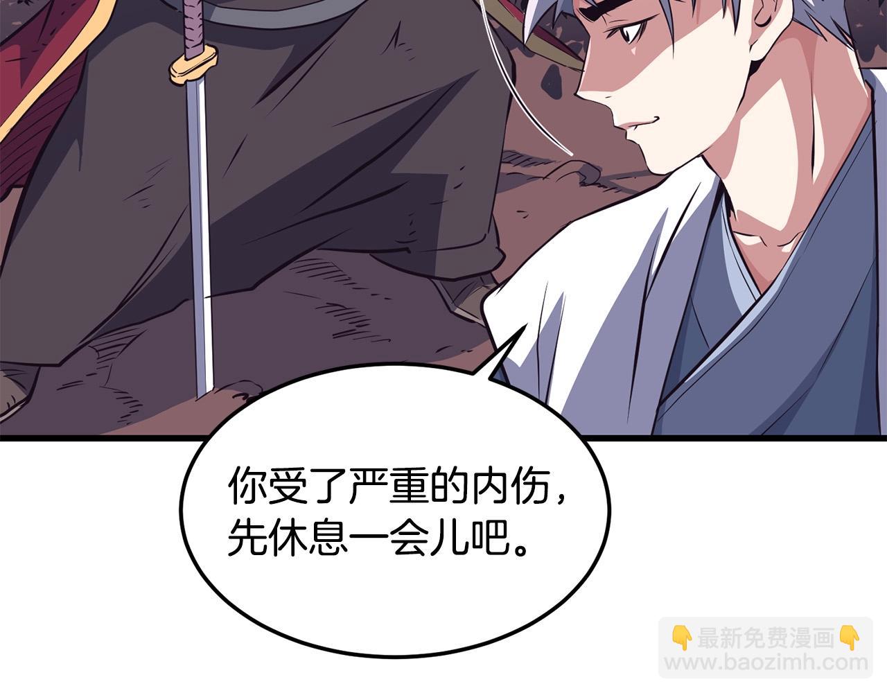 🍔老朽无敌 第39话 如此强大之人 第48页