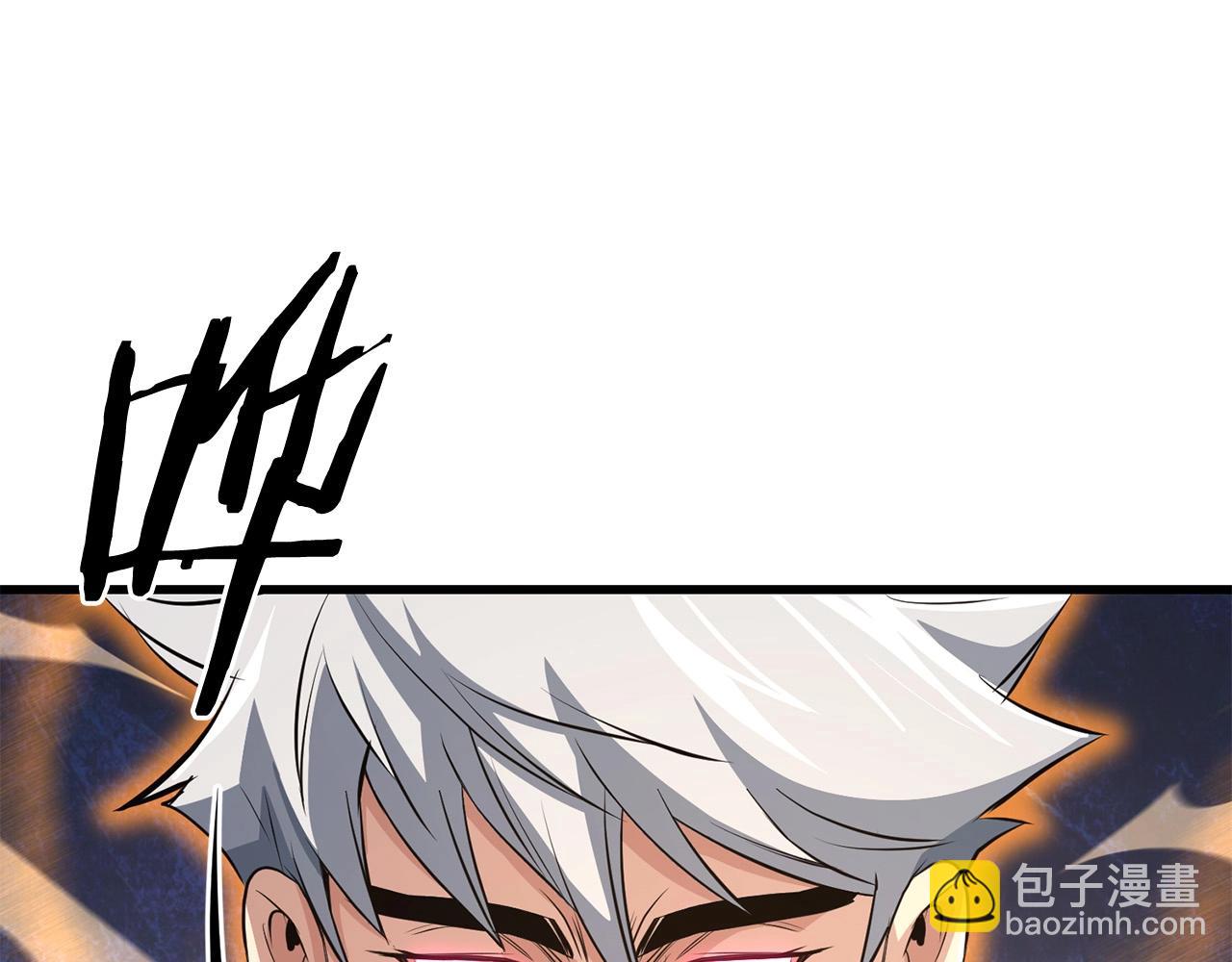 🍔老朽无敌 第39话 如此强大之人 第49页